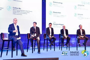 首屆ST工業(yè)峰會圓滿落幕，軟件開發(fā)引領智能制造新紀元