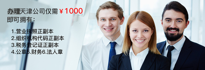 天津帕步里克財務咨詢 專業財務解決方案與地方服務優勢解析